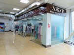 Ajour (Universitetskaya Street, 32), knitwear