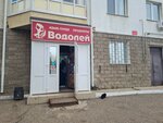 Водолей (Промышленная ул., 4, село Михайловка), магазин продуктов в Республике Башкортостан