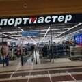 Спортмастер