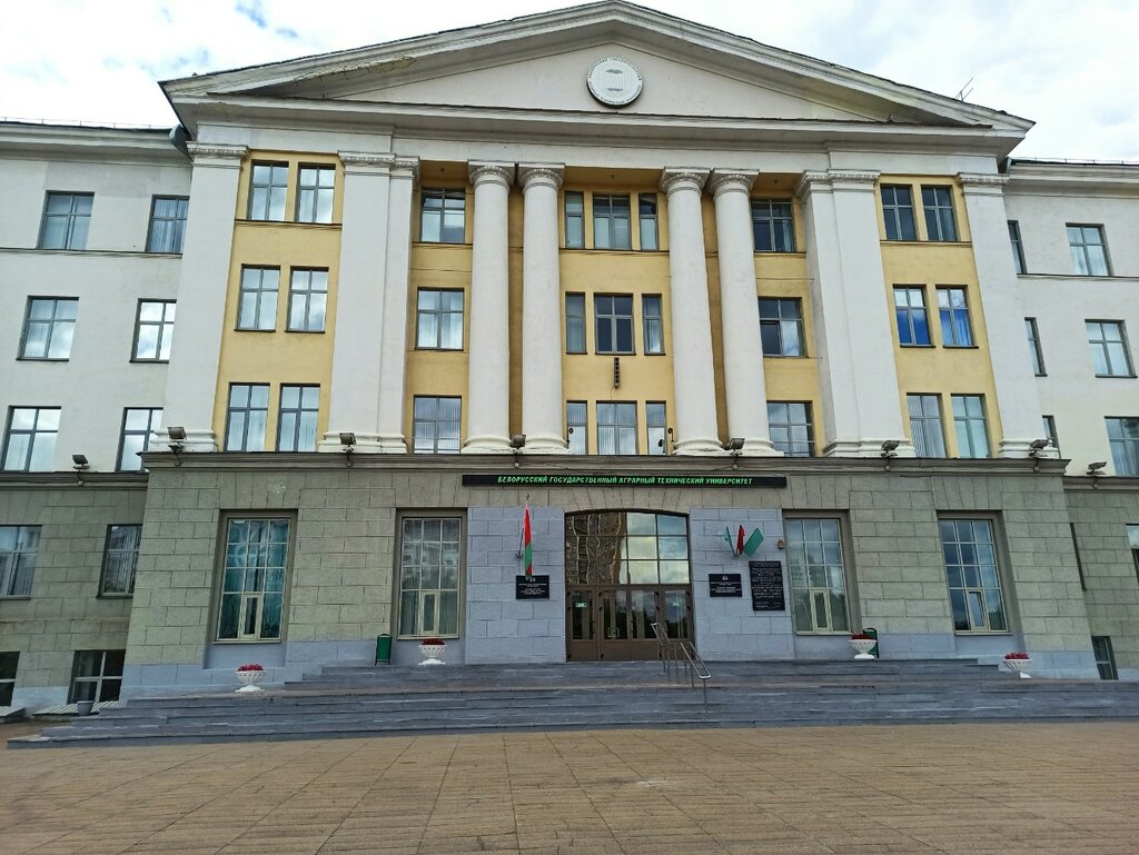 Universidad Belarusian State Agrarian Technical University, , foto