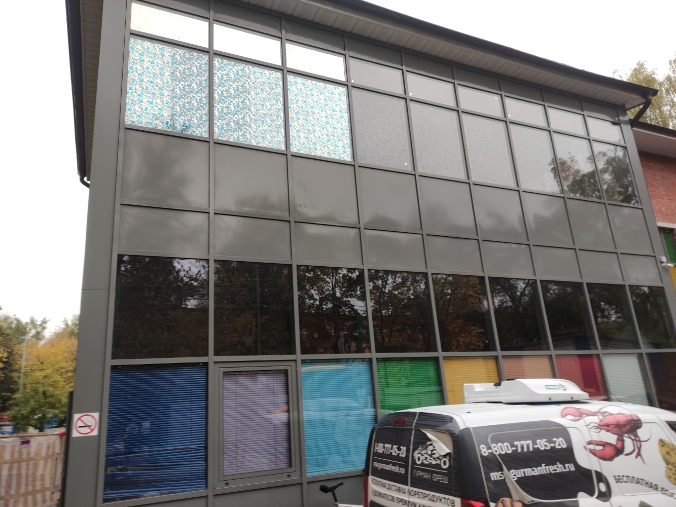 Фото Вежливый Лось на Ботаническом саду