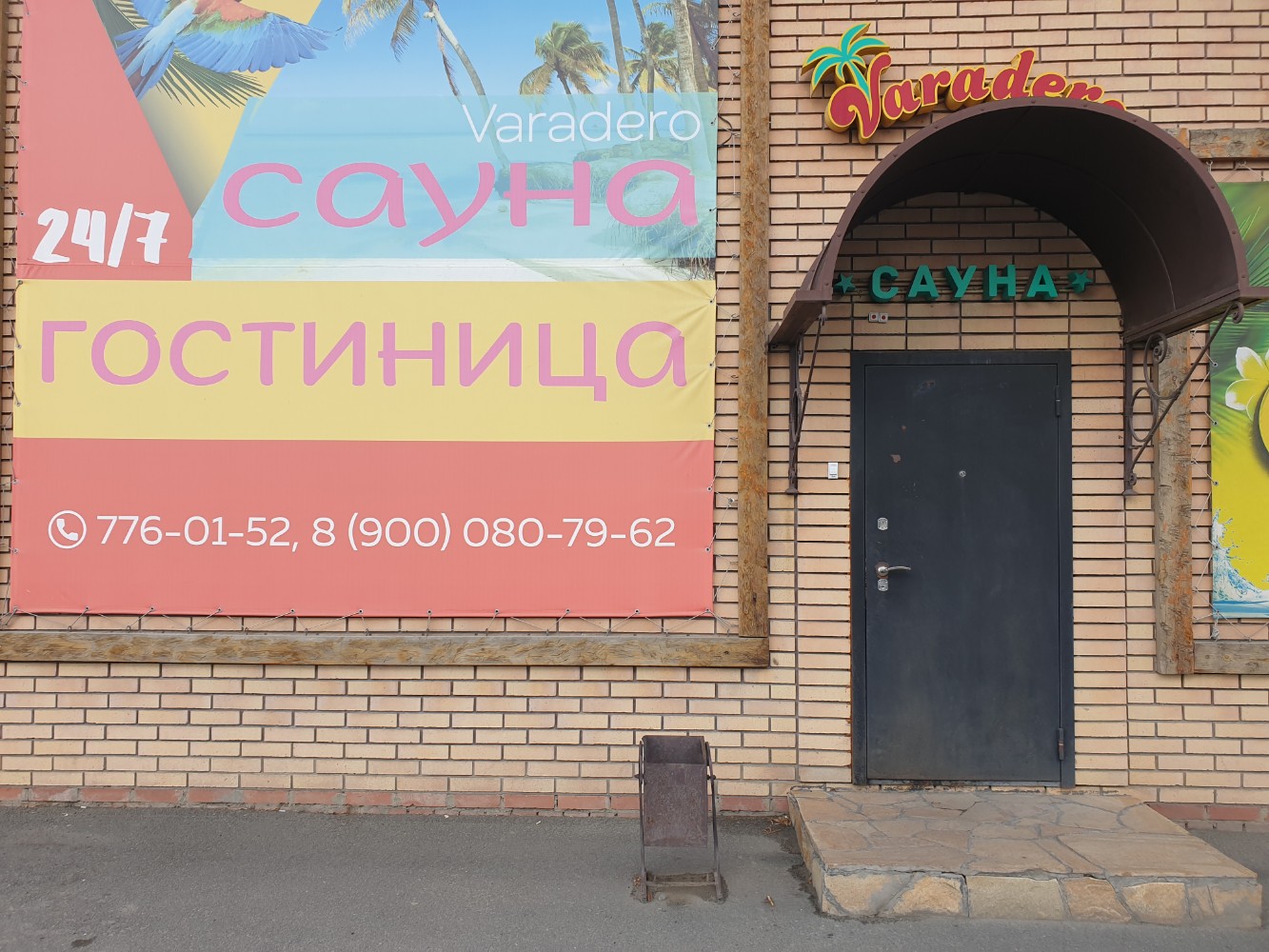 Фото отеля 2