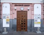 Intana Legal (Strastnoy Boulevard, 4), legal services