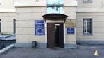 Council of Deputies of the Tagansky municipal District in Moscow (Vorontsovskaya Street, 21), council of deputies