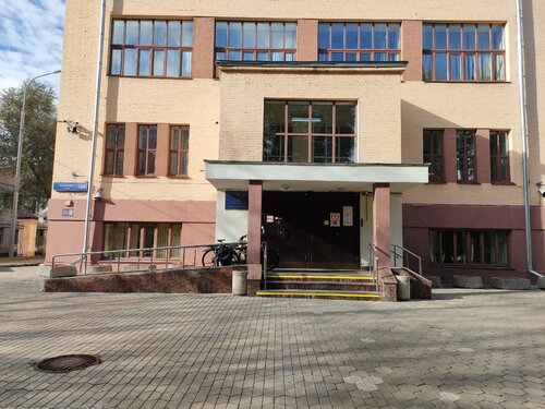 Общеобразовательная школа Школа № 1535, корпус № 1, Москва, фото