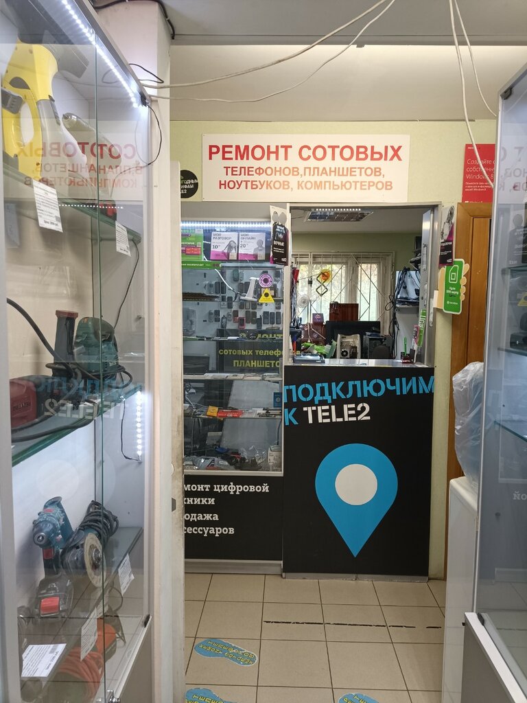 تصليح الهواتف Remont mobilnykh ustroystv ، نيجني نوفغورود، صورة