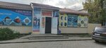 Orbita Koles (ulitsa 19 Partsyezda, 70), neumáticos y llantas