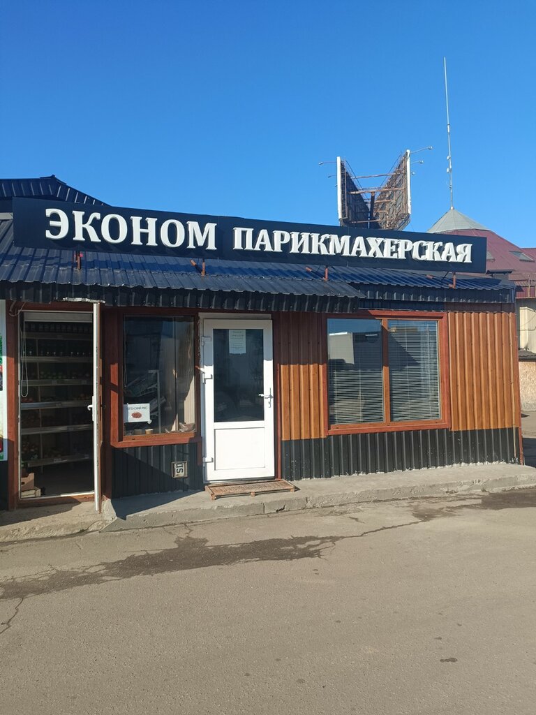 Hairdresser Эконом парикмахерская, Mytischi, photo