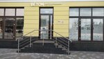 Béton (Yakimanskaya Embankment, 2к1) ، مركز المعارض