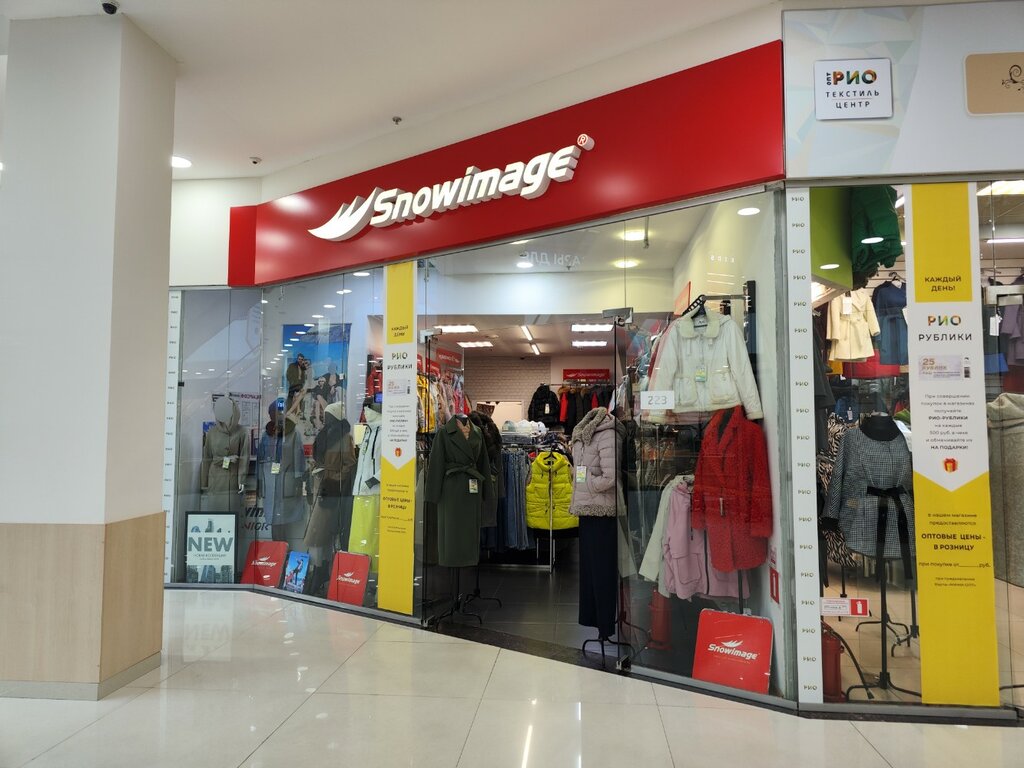 Clothing store Snowimage, Yaroslavl, photo