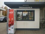 Табакерка (vulica Hienierala Bielabarodava, 3), convenience store