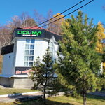 Dolma (posyolok Nikola, Raduzhny pereulok, 2Б), hotel