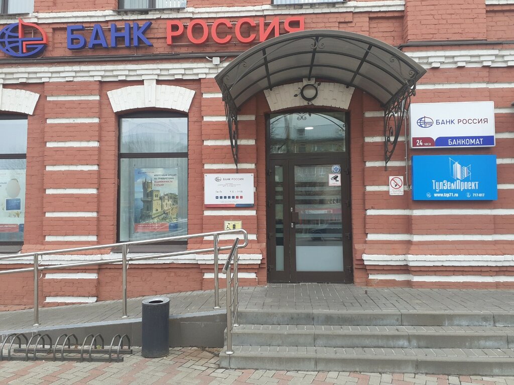 ATM Банк Россия, банкомат, Tula, photo