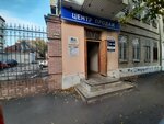 Silnoye Zveno (ulitsa imeni T.G. Shevchenko, 56), led systems