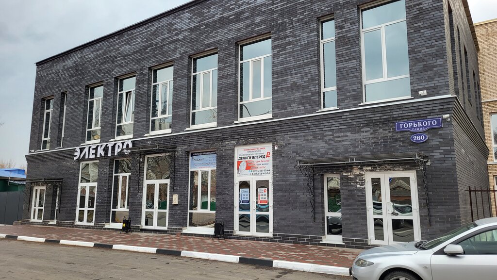 Microfinance institution МКК Деньги вперед, Blagoveshchensk, photo