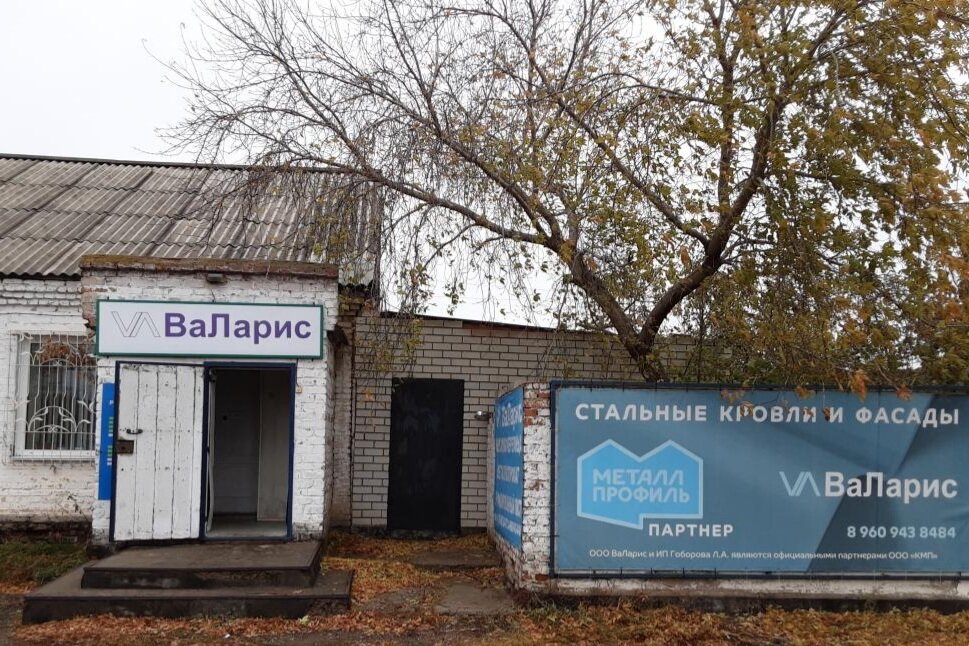 Hardware store ВаЛарис, Altai Krai, photo