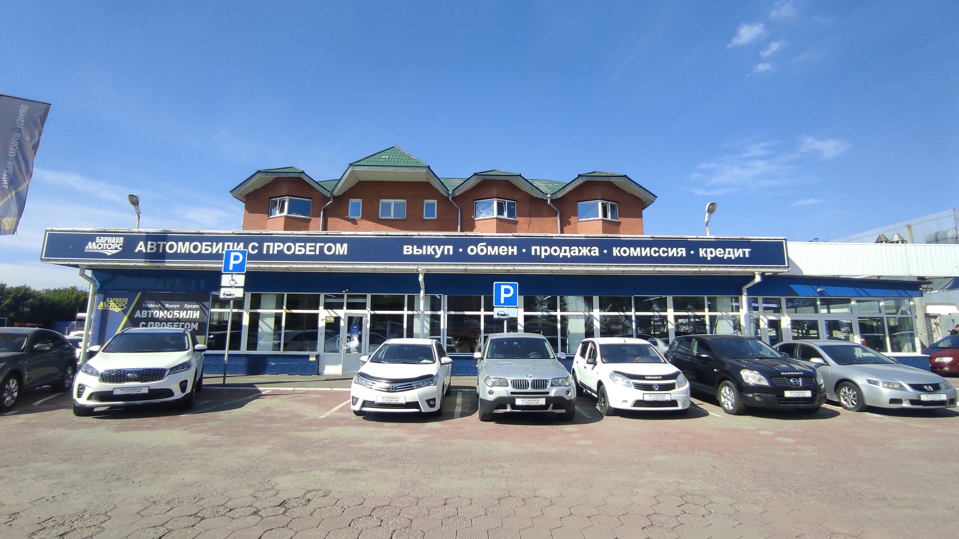 Балтик экспресс сервис, транспортная компания, проспект Калинина, 2, Калининград