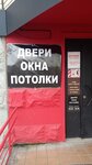 Proizvodstvo Metallicheskih Dverej (ulitsa Yunosti, 1), doors