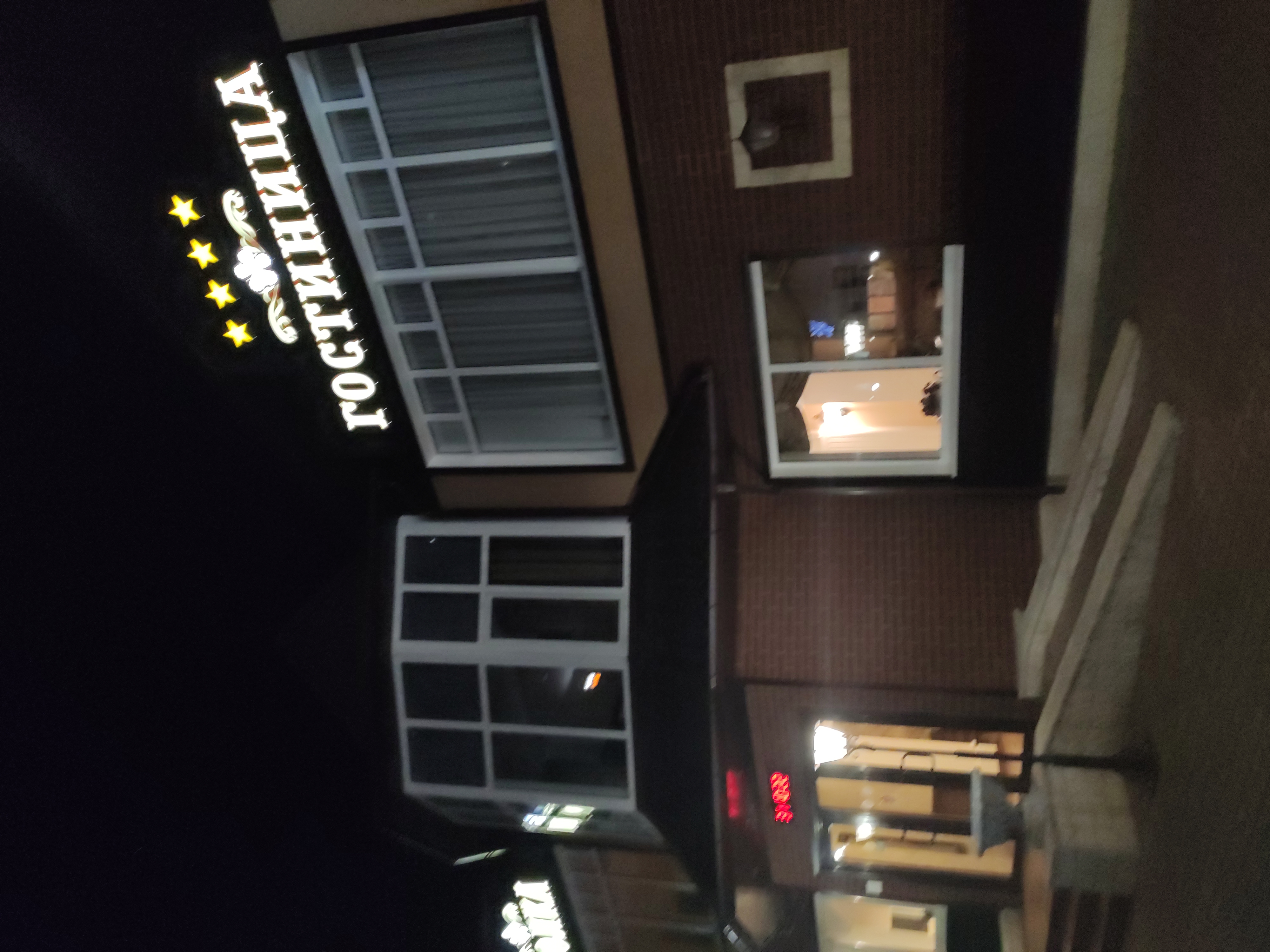 Фото Смолка