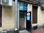 Praktika (Ligovskiy Avenue, 65), office equipment service and repair