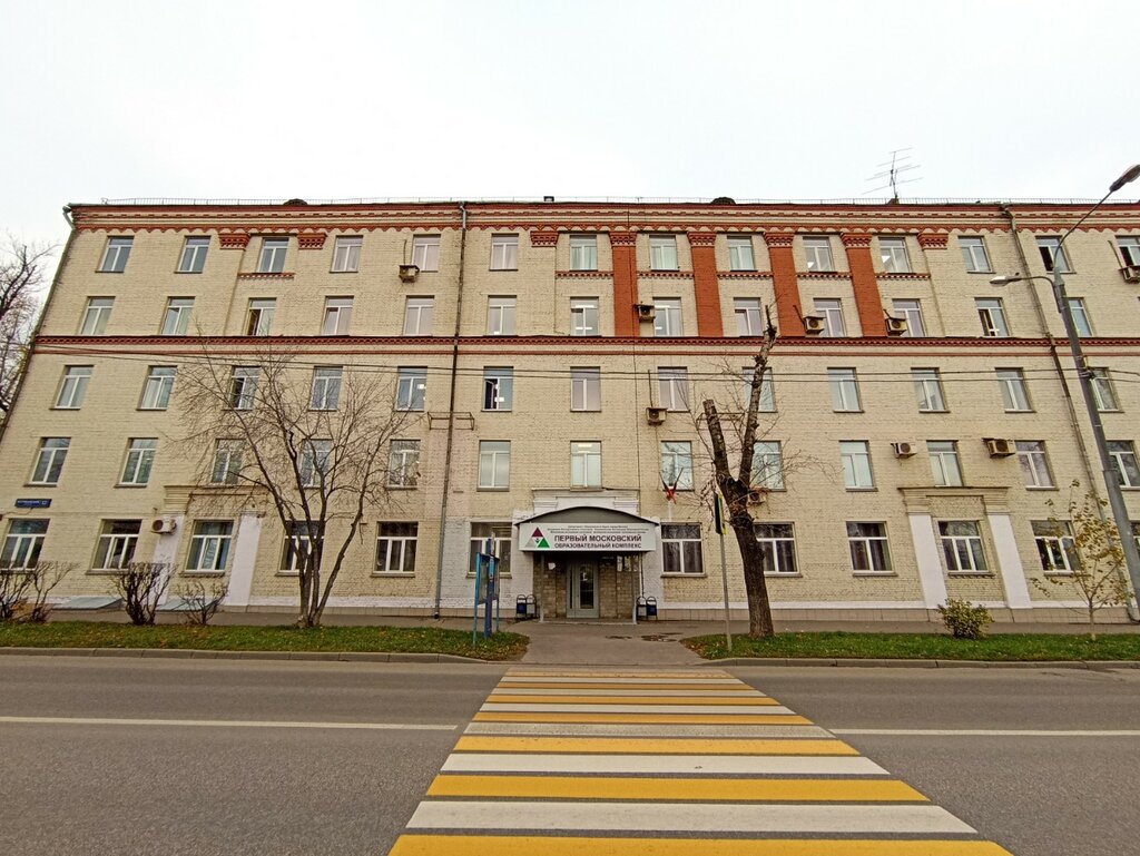 Колледж Первый московский образовательный комплекс, факультет Ресторанный бизнес, Москва, фото