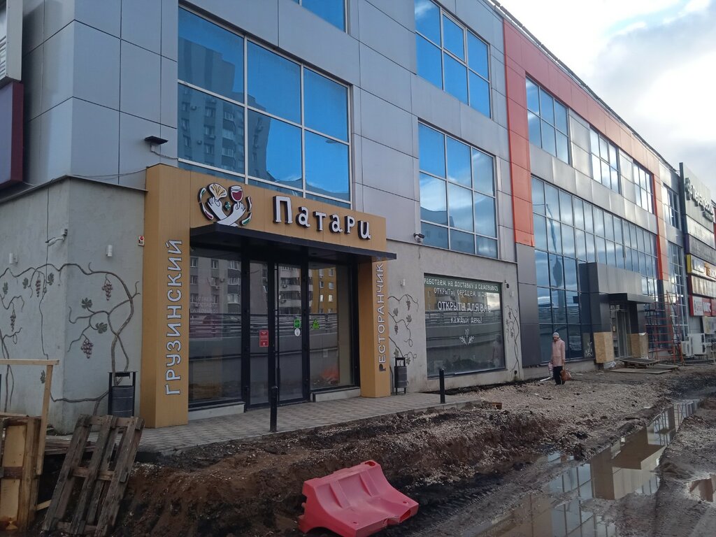 Payment terminal QIWI, Samara, photo