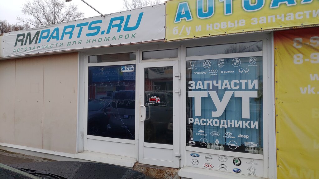 Авторазбор опель рязань