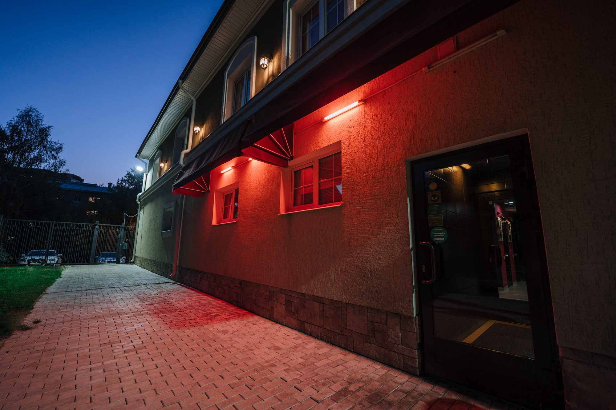 Фото Малина