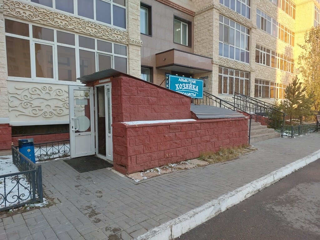 Азық-түлік дүкені Үй иесі, Астана, фото