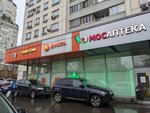 Ozon box (Marksistskaya Street, 9), parcel automat