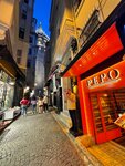 Pepo's Galata Restaurant (İstanbul, Beyoğlu, Bereketzade Mah., Camekan Sok., 1D), restoran  Beyoğlu'ndan