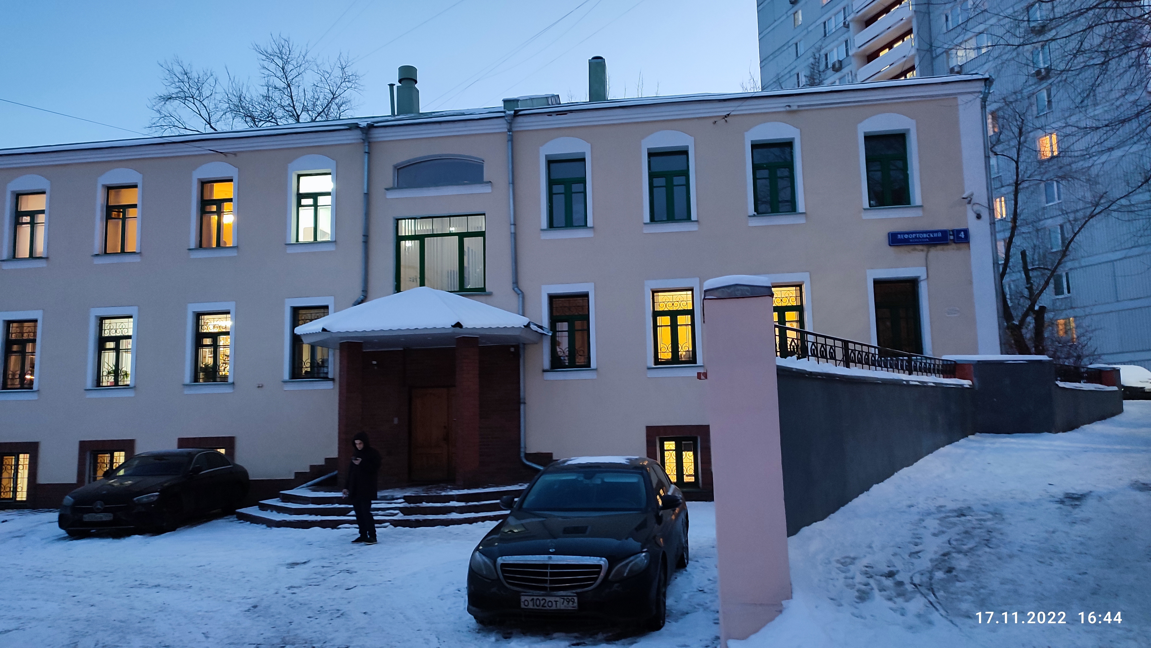 Улучшение