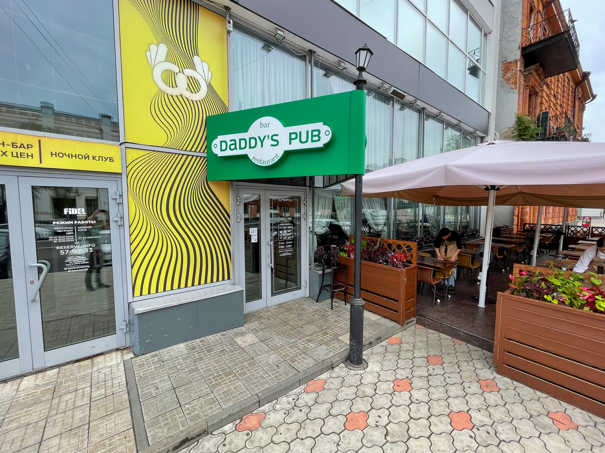 Күзгі эротикалық әңгімелер