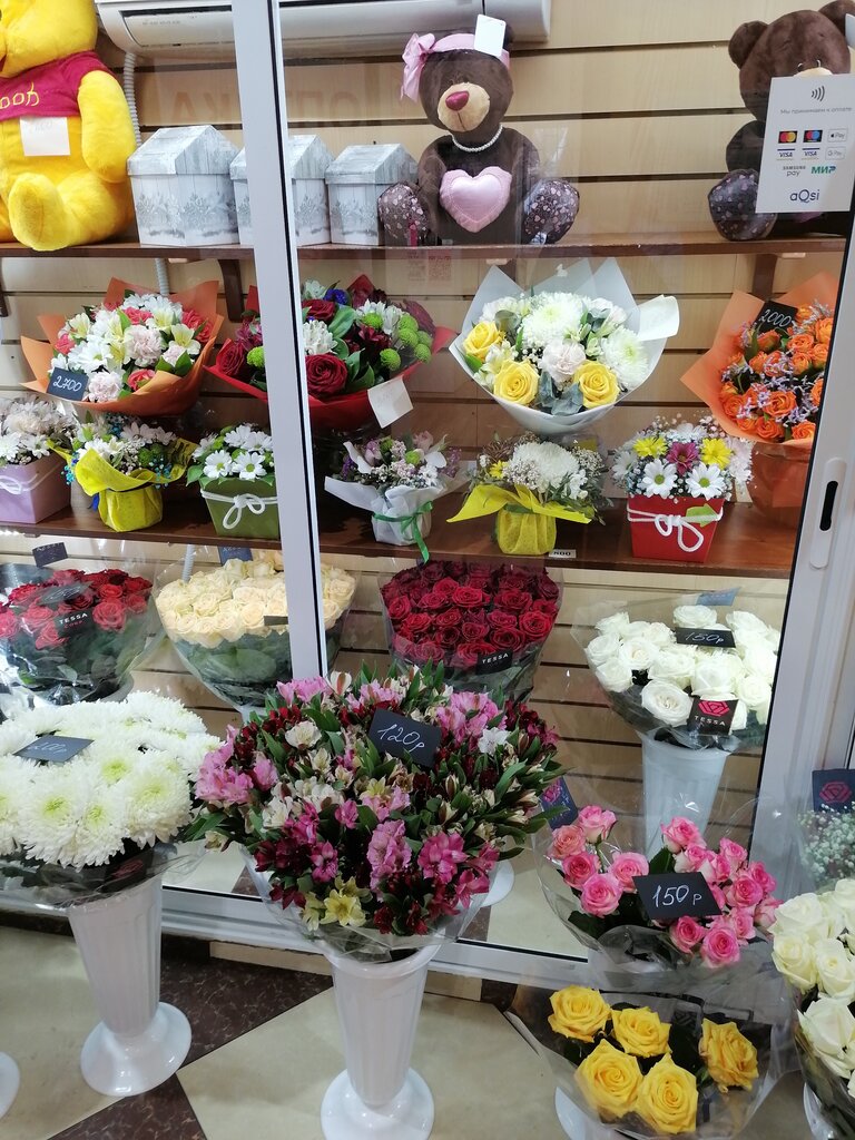 Flower shop Цветы, Moscow, photo