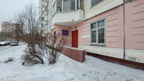 Иное жильё Hensi в Котельниках