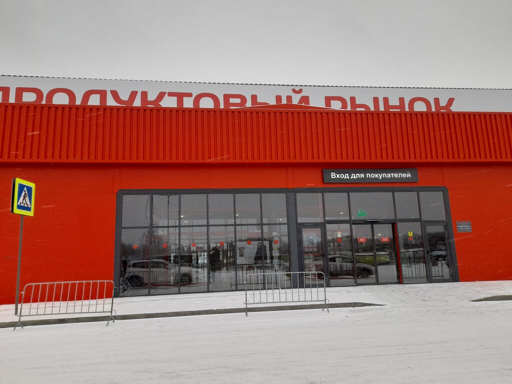 Egg and poultry meat Ясные зори, Voronezh, photo