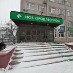 Евродекор Окна (Московская ул., 53, Великий Новгород), шторы, карнизы в Великом Новгороде