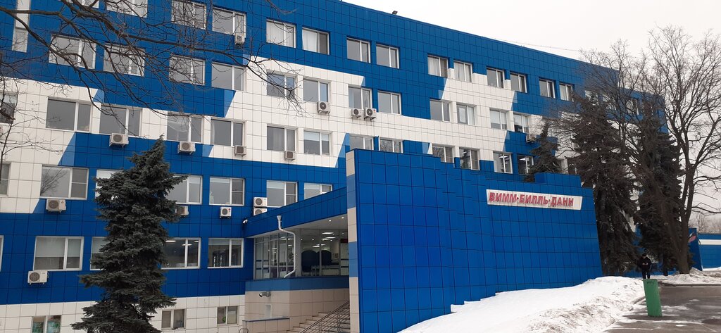 Food manufacturers Tsaritsynsky Molochny kombinat, Moscow, photo