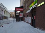 ЭконоМаркет (Sovetskaya ulitsa, 7к1) ، متجر ملابس