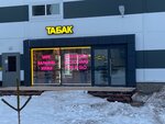 Tabak (Murinskaya Road, 63к1), tienda de vapeo