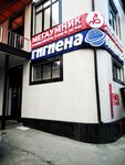 Мегаумник (Tashkentskaya Street, 26Ф), stationery store