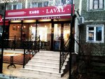 Laval (Agasieva Street, 23), cafe