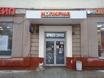Табак (Aviamotornaya Street, 14), tobacco and smoking accessories shop