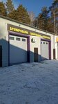 Тонирование стёкол (Chelyabinsk Region, Snezhinsk, Transportnaya ulitsa, 16А), car window tinting