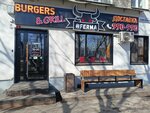 ProFerma (Komsomolskiy Avenue, 73), cafe
