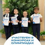 Alta school (ulitsa Tulpar, 7), private school