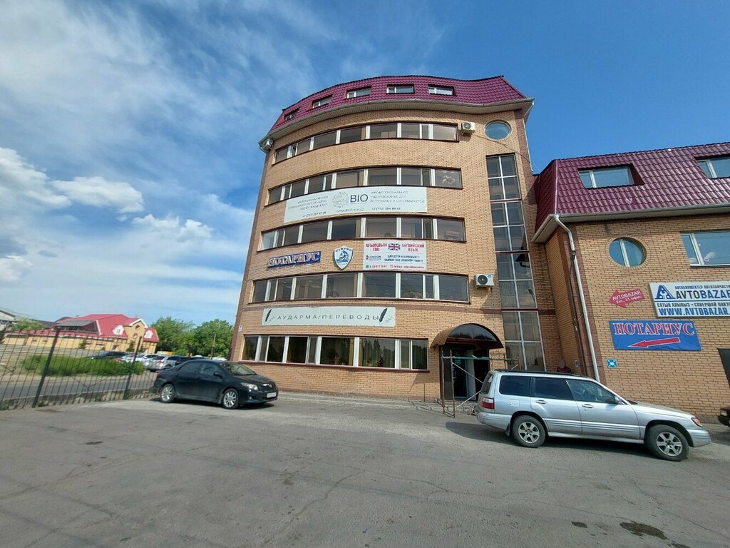 Egg and poultry meat Demetra, Astana, photo