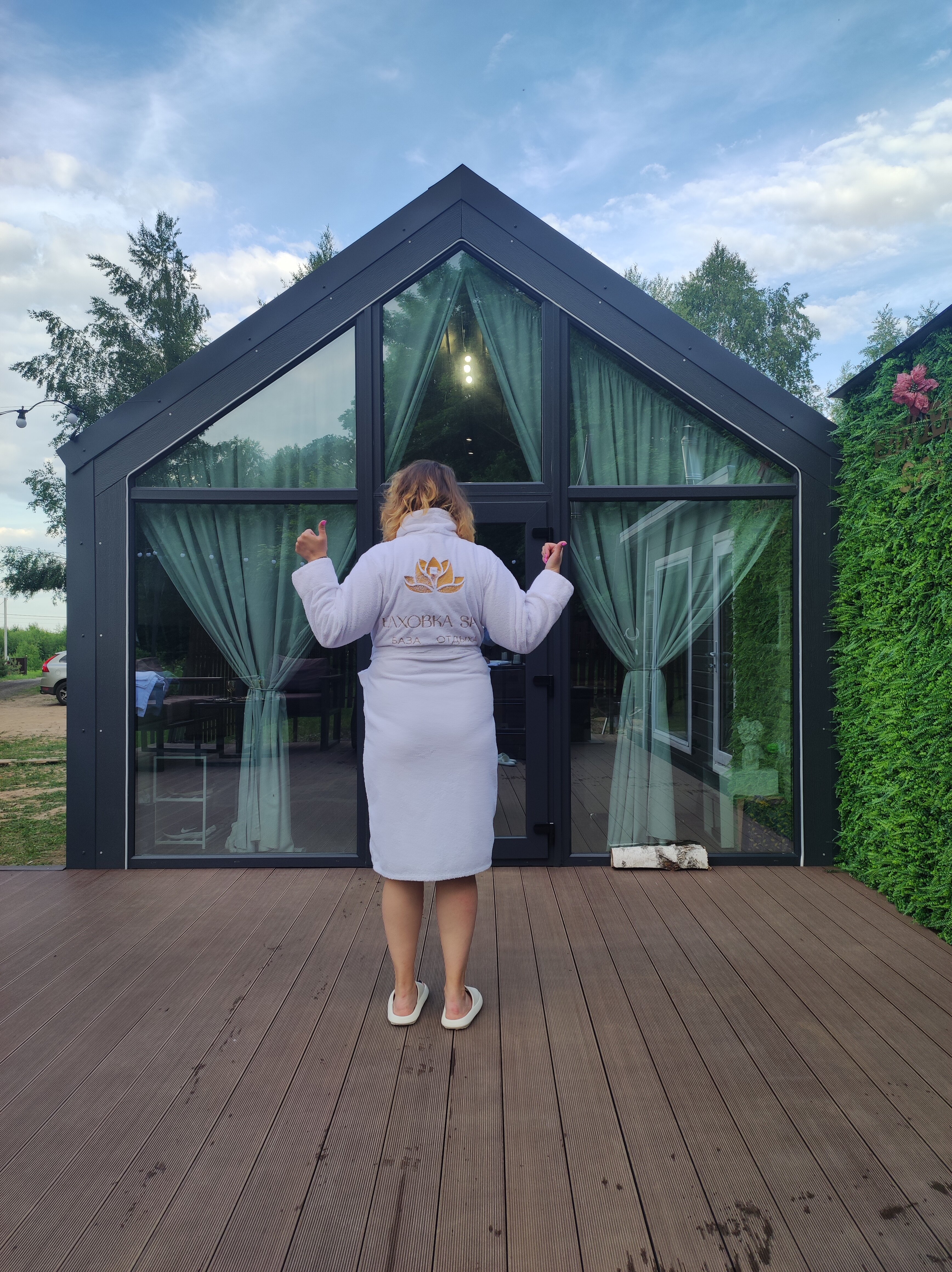 Фото Елховка SPA