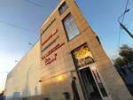 Сити Плюс (Urban-type Settlement of Nakhabino, Institutskaya ulitsa, 17) ، متجر سجائر إلكترونية