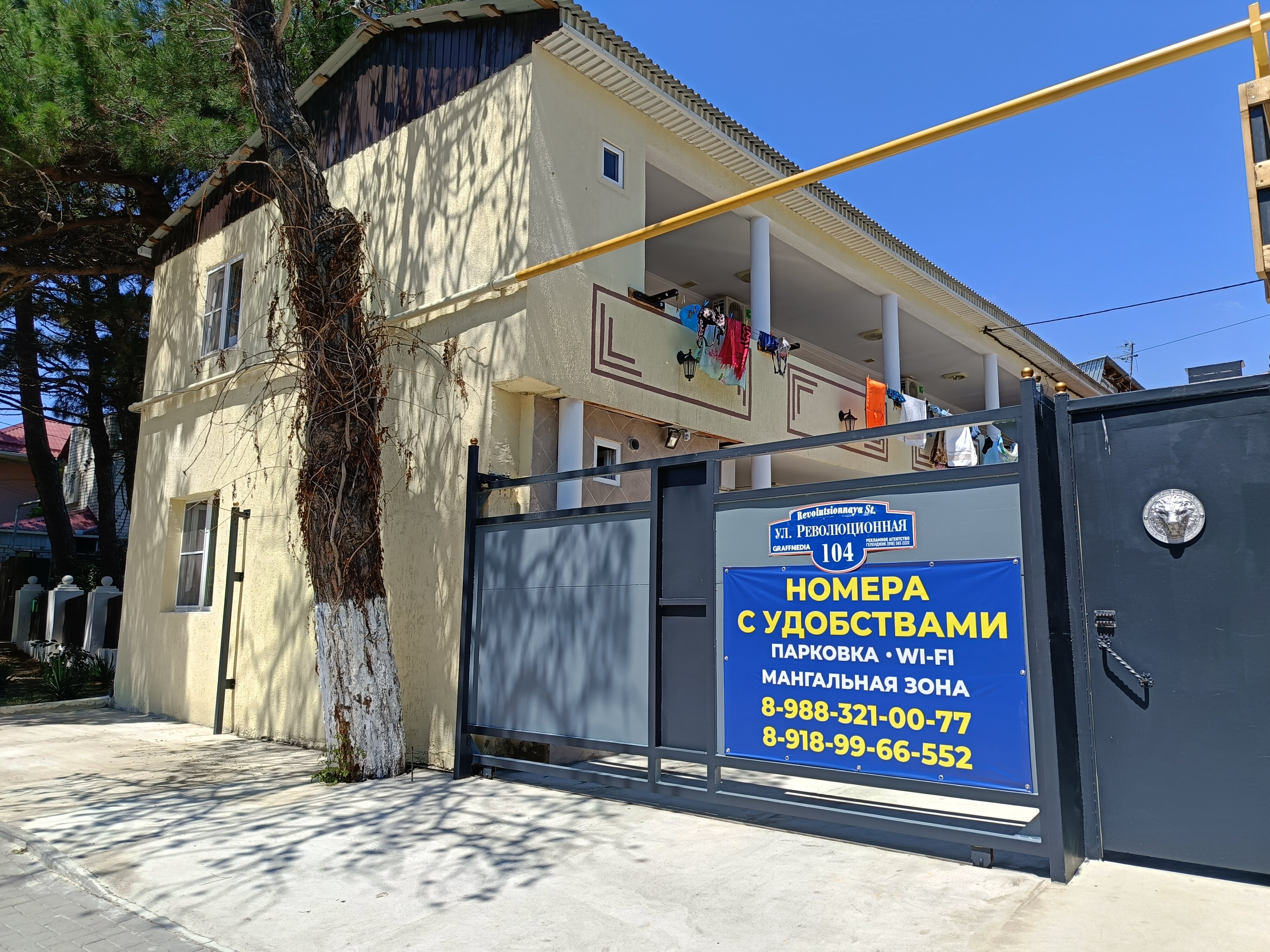 Фото У Василия